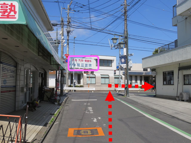 ３・目の前に「横田医院さん」が見えましたら、横断歩道を渡り右に曲がります